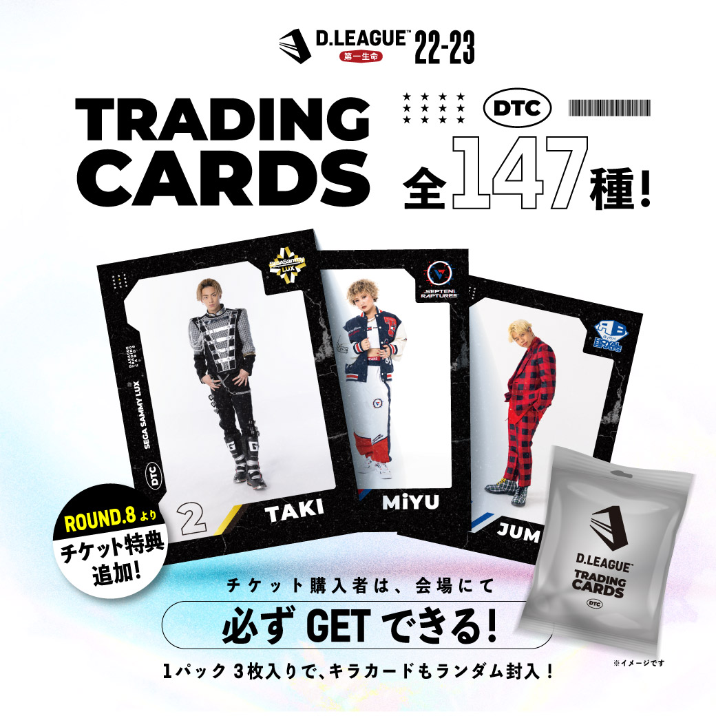 Dリーグ TAKUMI キラ トレカ 2026年最新】dリーグ トレカ takumiの人気