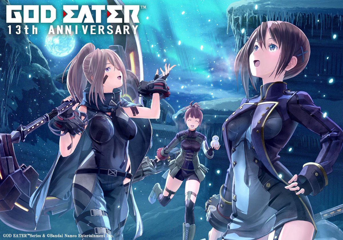 本日で『GOD EATER』シリーズが13周年を迎えました！ 皆様長らくの応援