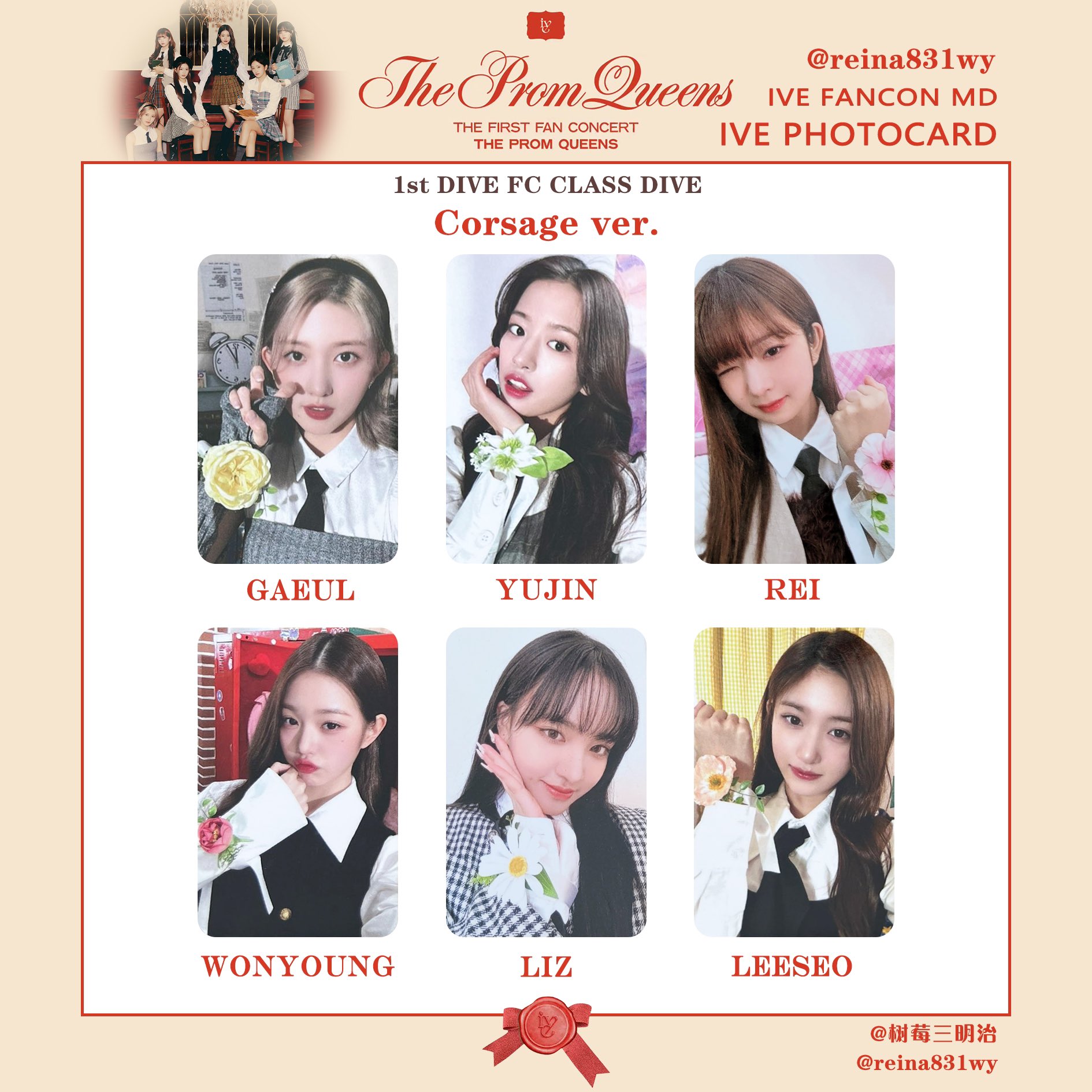 IVE The Prom Queens DIVE1期 限定 トレカ ウォニョン