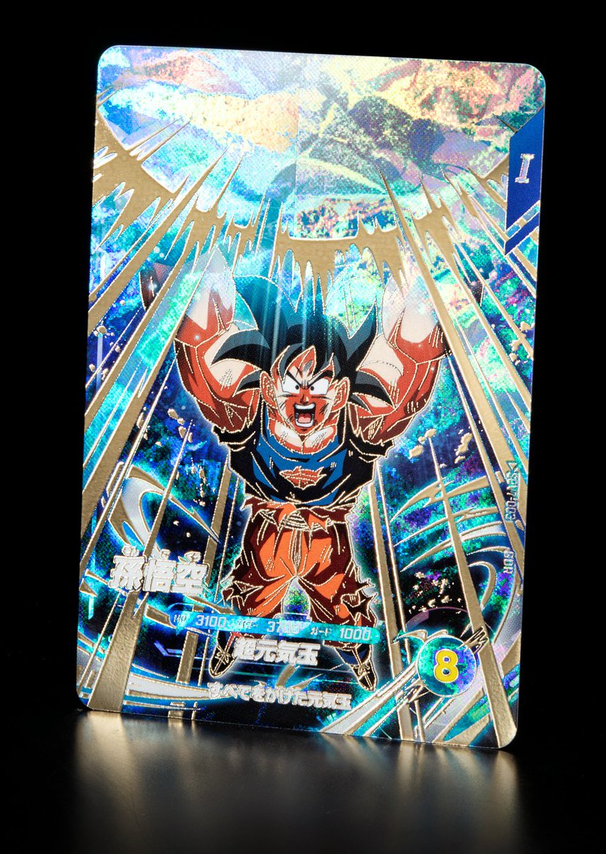 sdv7-sec2 ゴジータBR sdv7-022 ゴテンクス パラレル オマケ BANDAI