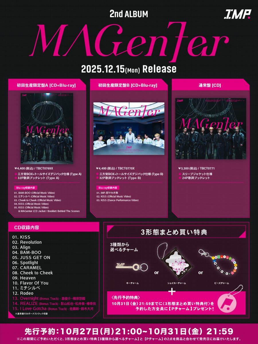 ⏰先行予約は本日21:59まで！ ＼ 12月15日(月)発売 2nd ALBUM