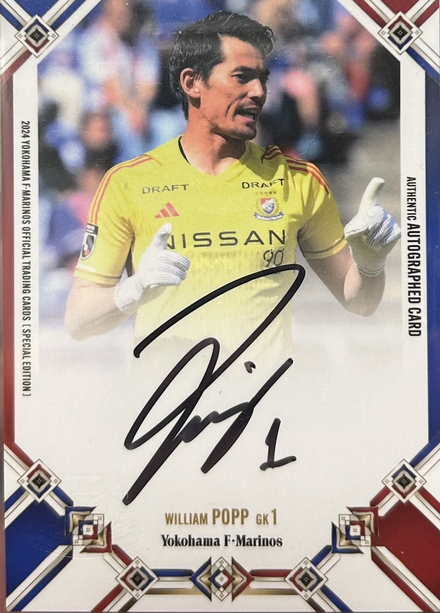 10/28入手カード 2024横浜Fマリノスオフィシャルカードスペシャル