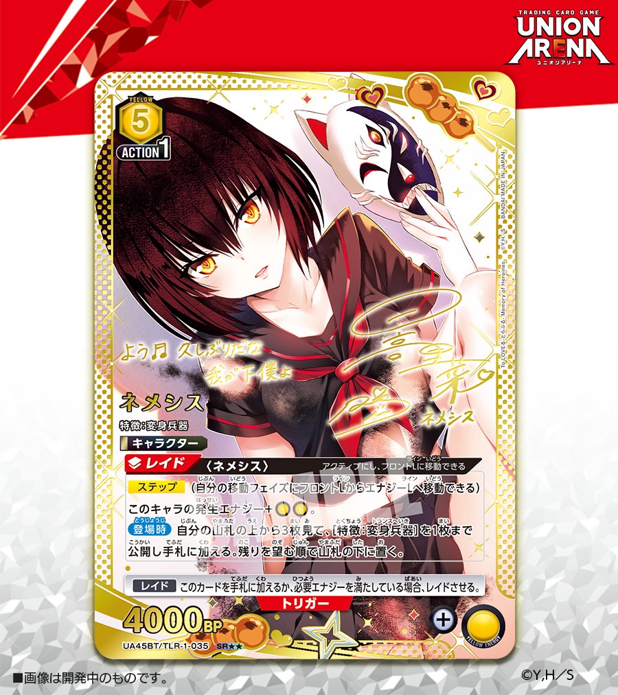 🟩パラレルカード紹介🟩 ＼ 箔押しサイン入り✨／ 11/14(金)発売予定