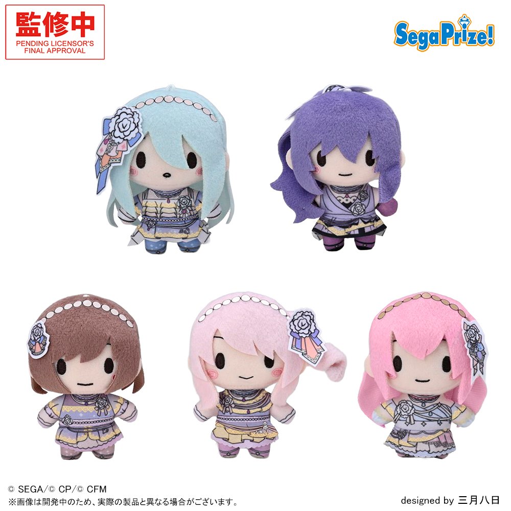 2026年4月登場予定 プロジェクトセカイ カラフルステージ！ feat. 初音