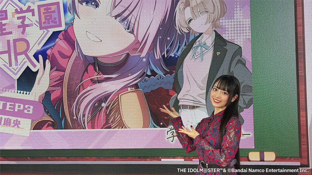 有村麻央_学マスSTEP3💜 配信終了💜 ＼ たくさんのご視聴 ありがとう