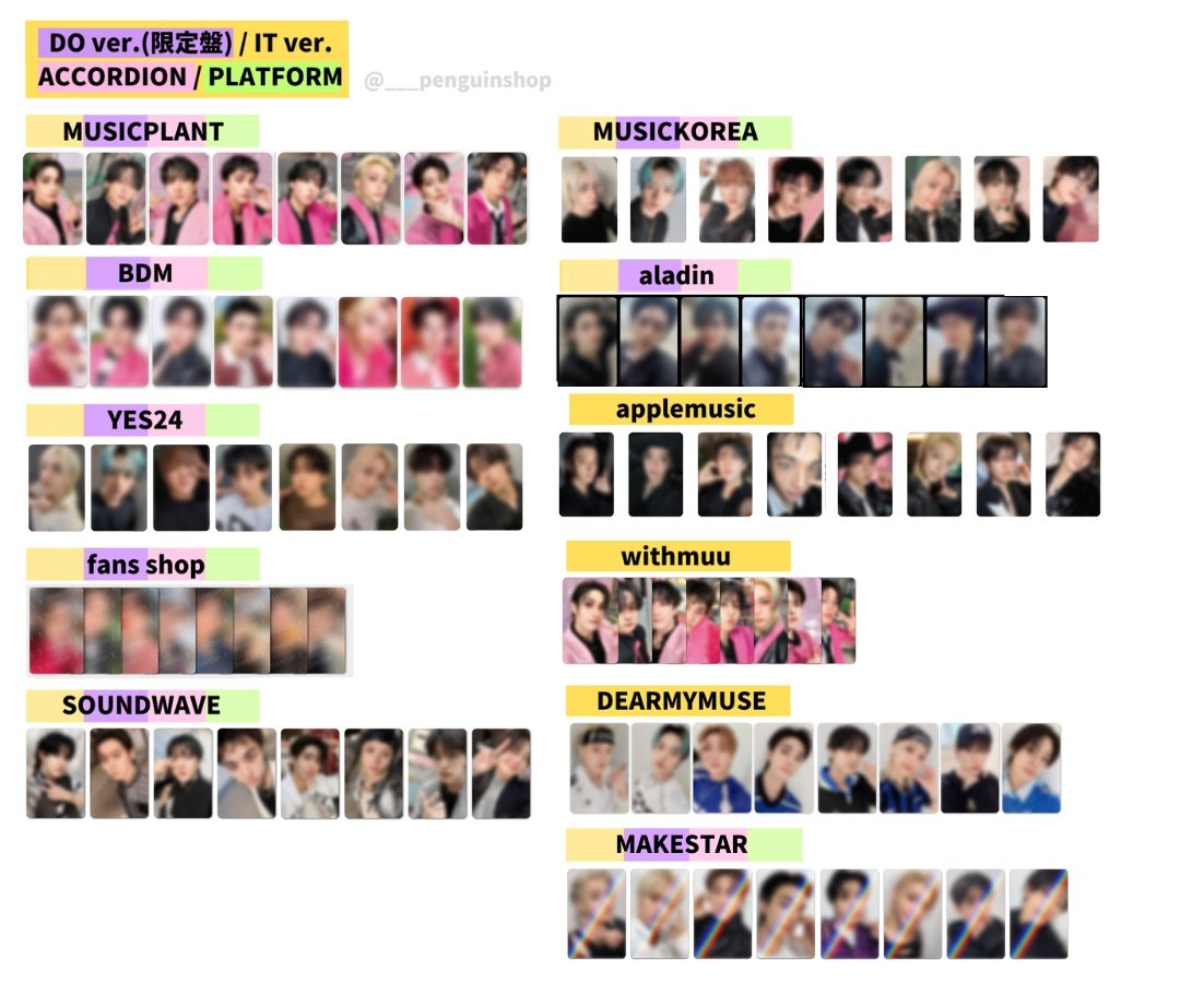 🤍🤍🤍 StrayKids [DO IT] 🤍🤍🤍 ＼ トレカ絵柄 公開 ／ ▷🇰🇷店舗