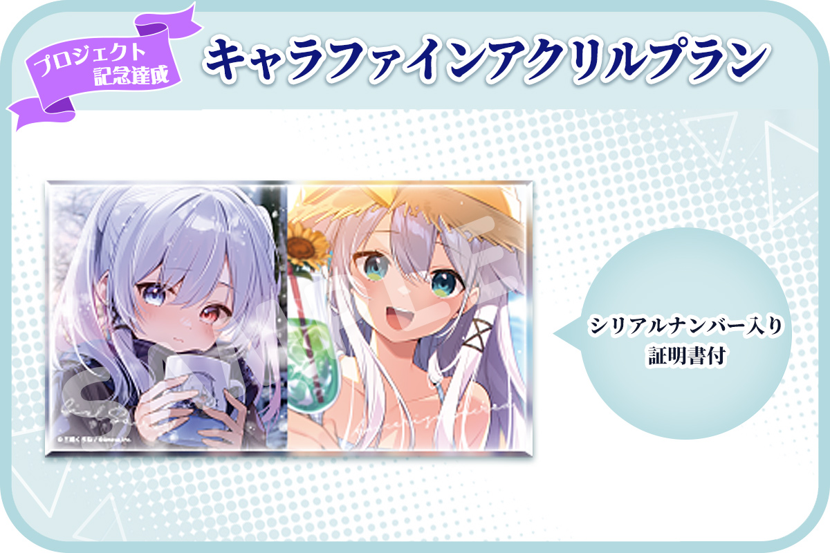 ダブルチャンス賞 30枚限定 シエル プレイマット 【未開封】三嶋くろね