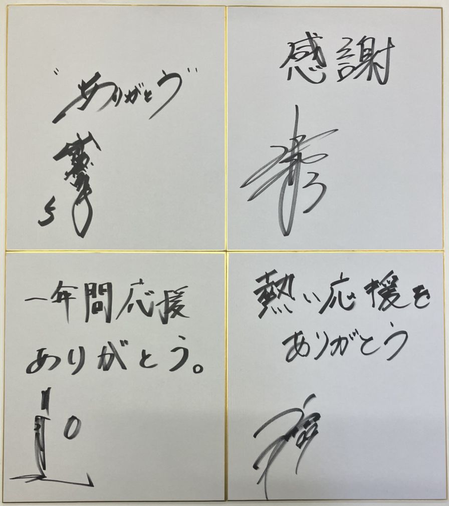 プレゼント】 リーグ2連覇＆5年ぶり日本一を飾ったソフトバンクナイン