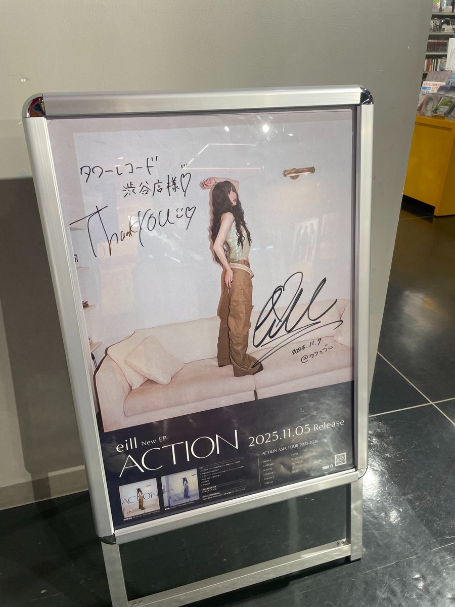 IVE Be Alright タワレコ 渋谷店 抽選会 B賞 チェキ ユジン ① IVE Be