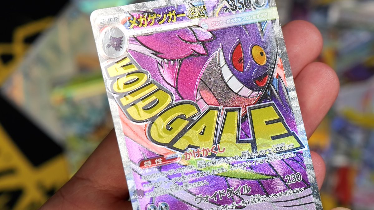 メガゲンガーのエラーの話は俺も知り合いもホログラムずれがエグいのを