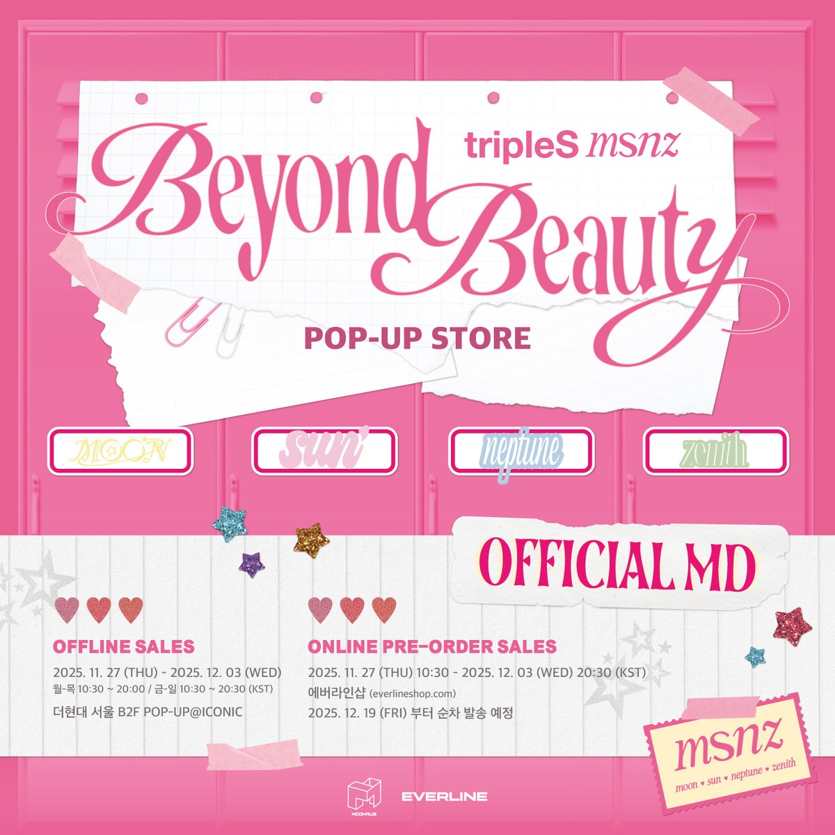 tripleS EVERLINE POPUP MD 購入特典 トレカ コンプ tripleS msnz EVERLINE POPUP MD 購入特典 コンプ TRIPLE S | EVERLINE