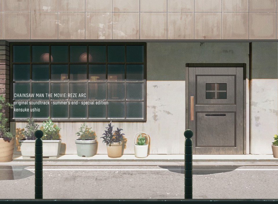 劇場版『#チェンソーマン レゼ篇』 オリジナルサウンドトラック特装盤