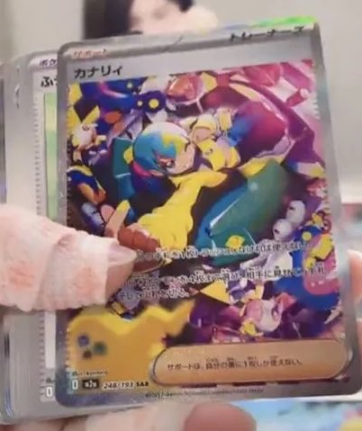 速報】 🔥メガゲンガーex MA🔥 🔥ピカチュウex SAR🔥 🔥カナリィ SAR