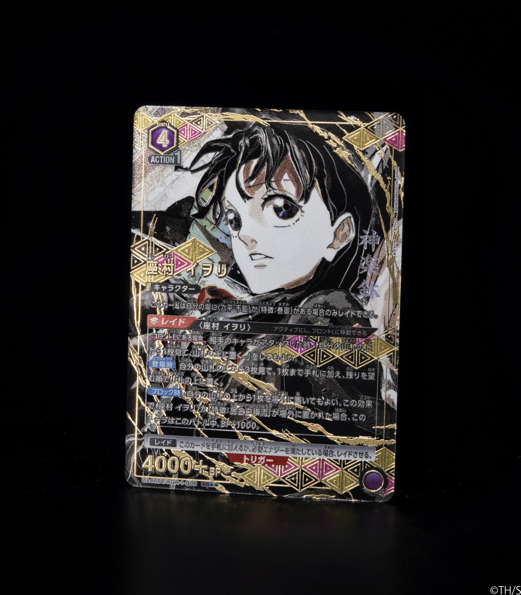 🟥パラレルカード紹介🟥 12/19(金)発売予定『ブースターパック