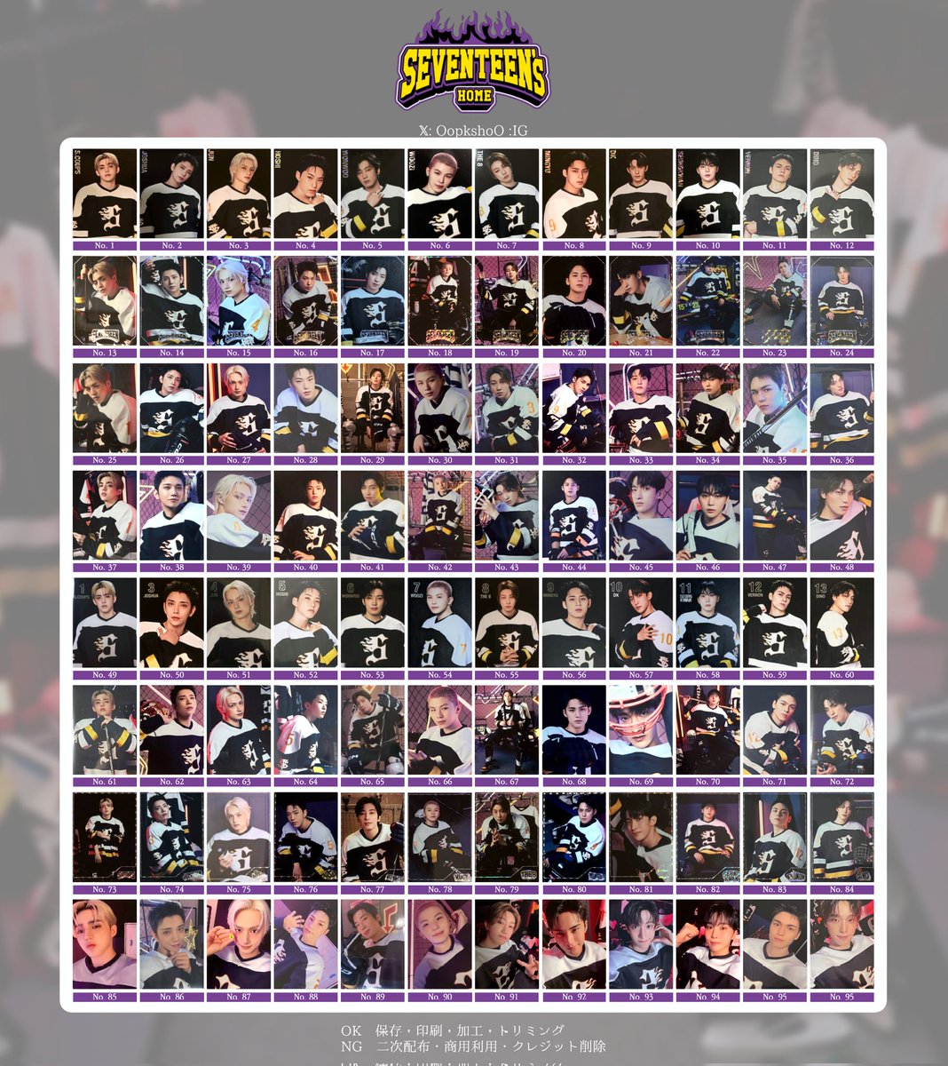 トレカ セット SEVENTEEN 2025 ホーム 10パック