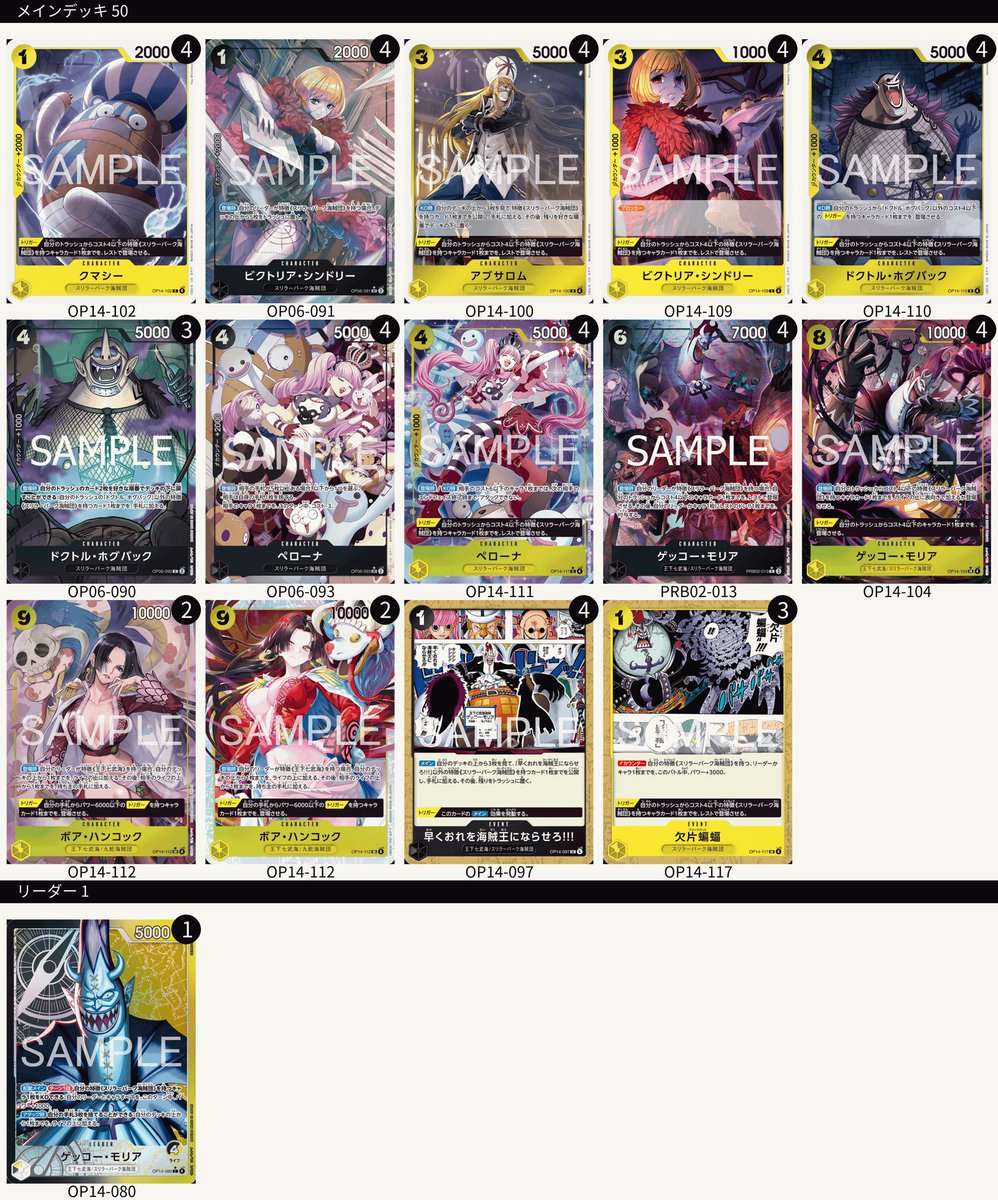 ホビーズ フラシ 使用 黒黄モリア ⭕️後 青黄ハンコック ⭕️後 緑