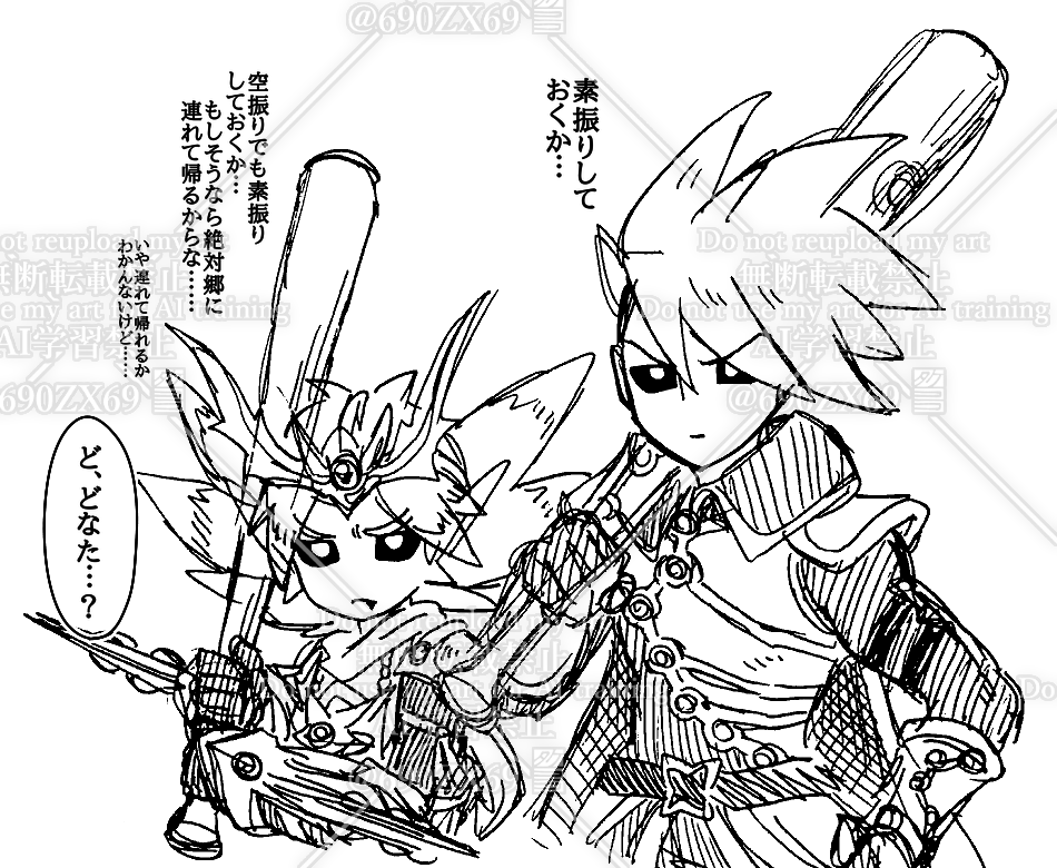 Post by タケノコノコ on X: す