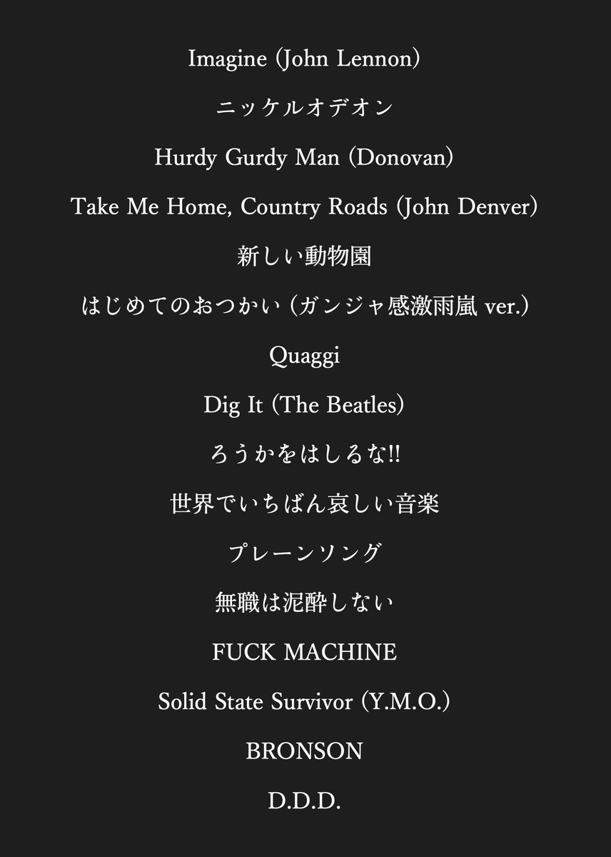 シンリズム (@shinrizumu) / Posts / X