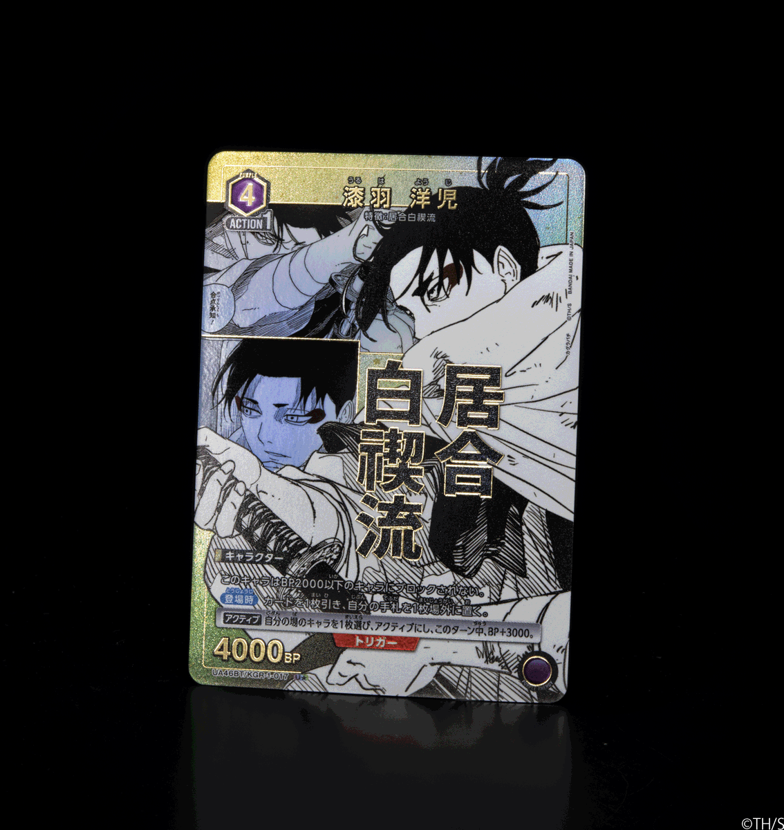 🟥パラレルカード紹介🟥 12/19(金)発売予定『ブースターパック