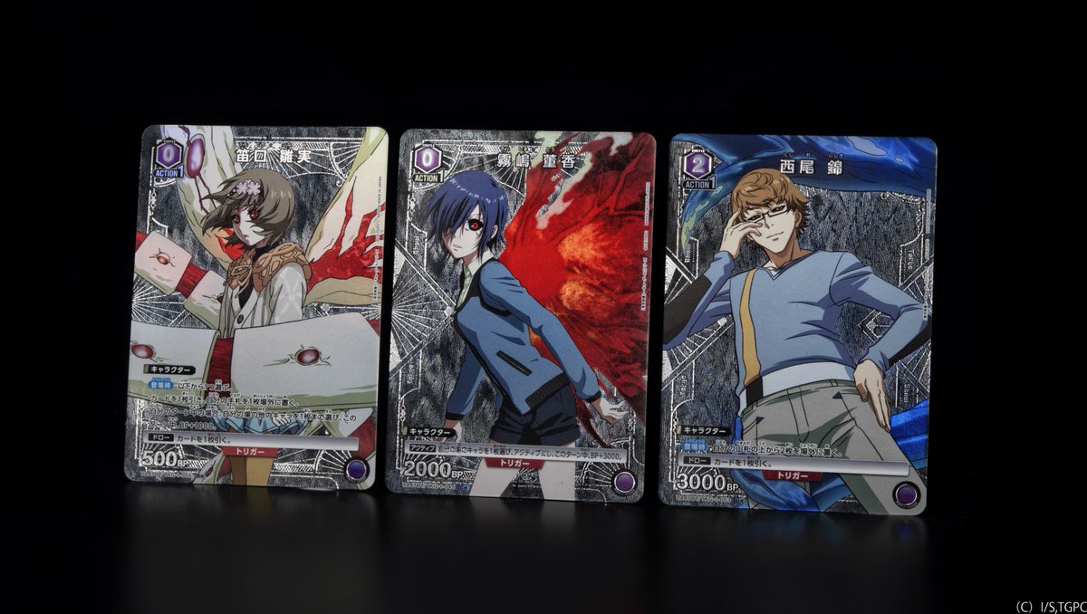 🟥パラレルカード紹介🟥 12/19(金)発売予定『ブースターパック 「東京