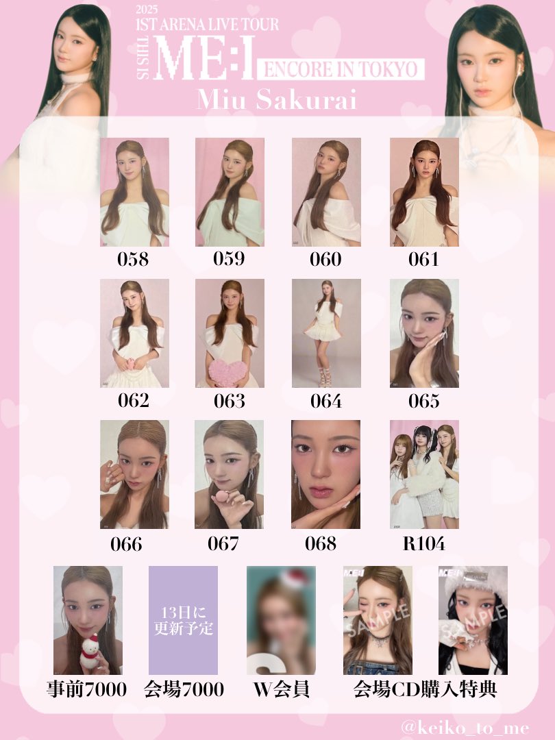 ♡⃛ THIS IS ME:I ENCORE IN TOKYOトレカ一覧 ♡⃛ ・ ME:Iのツアー