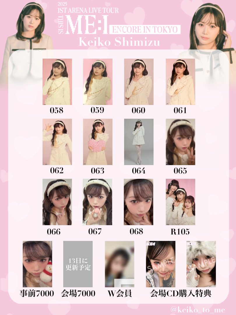 ♡⃛ THIS IS ME:I ENCORE IN TOKYOトレカ一覧 ♡⃛ ・ ME:Iのツアー