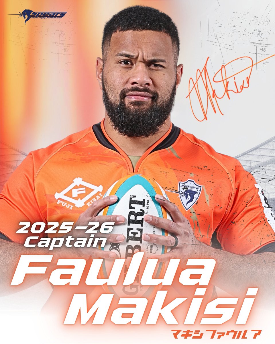 ⚡️Announcement⚡️ クボタスピアーズ船橋・東京ベイ 2025-26