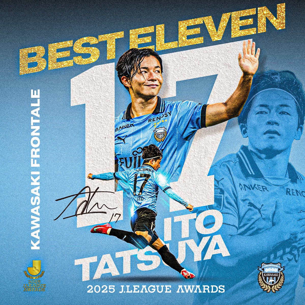 新品】川崎フロンターレ 長袖ユニフォーム 伊藤達哉 XL 17 番 2025