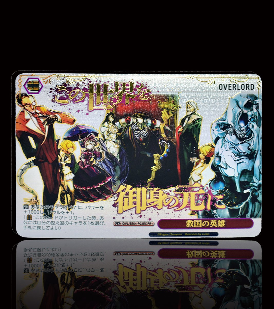 来月のヴァイスシュヴァルツ大会情報✨】 ⚜️2026年1月度ショップ大会