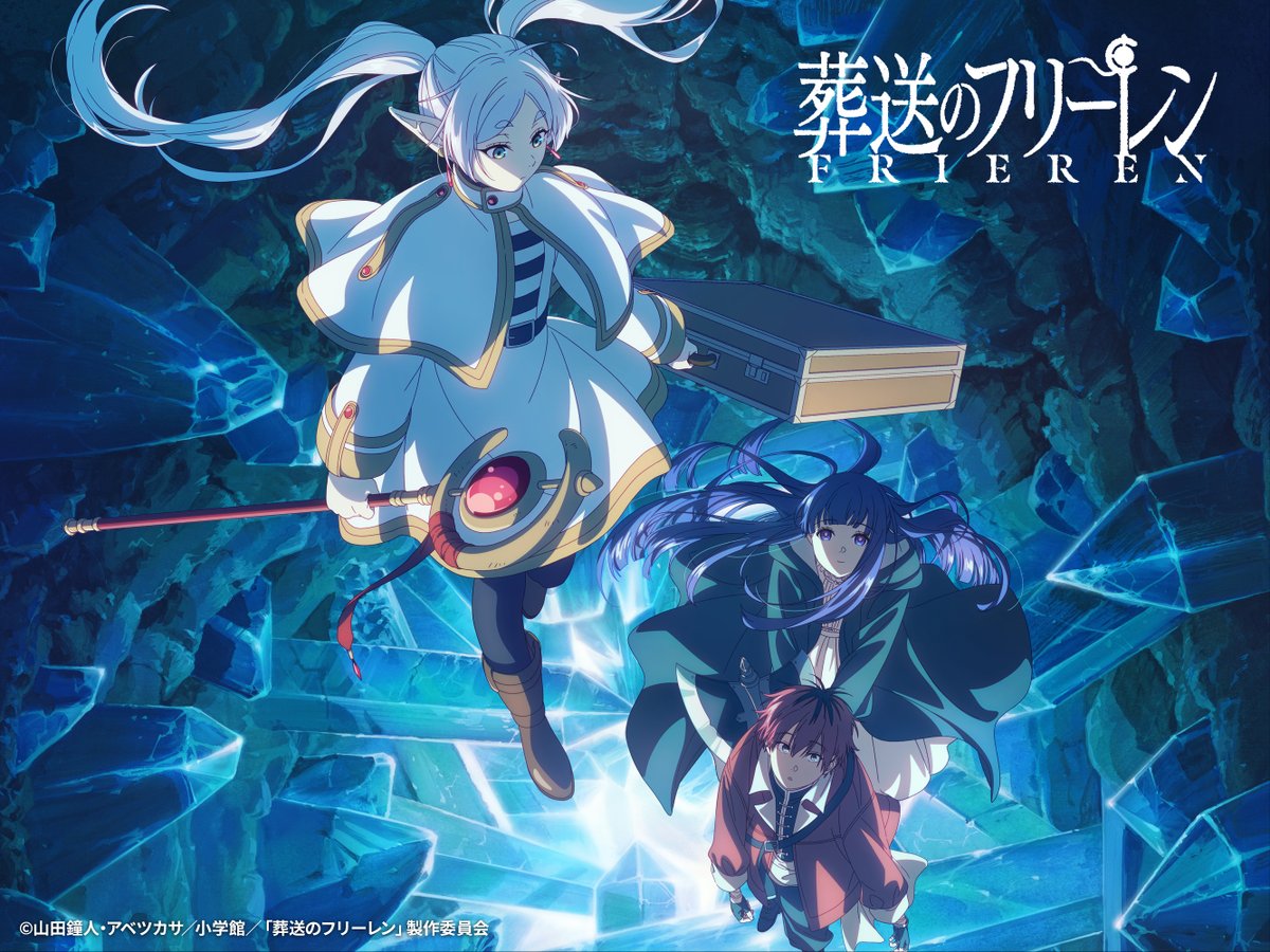 ⋰⋰ 『葬送のフリーレン』第2期 #ディズニープラス スターで 2026年1