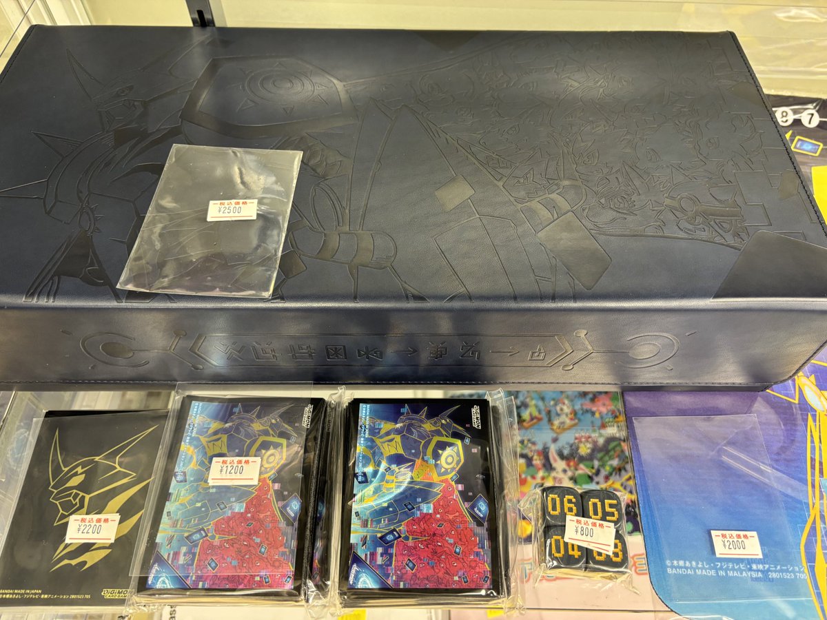 デジモンカードゲーム TAMER'S EVOLUTION BOX【PB-21】 シングルカード