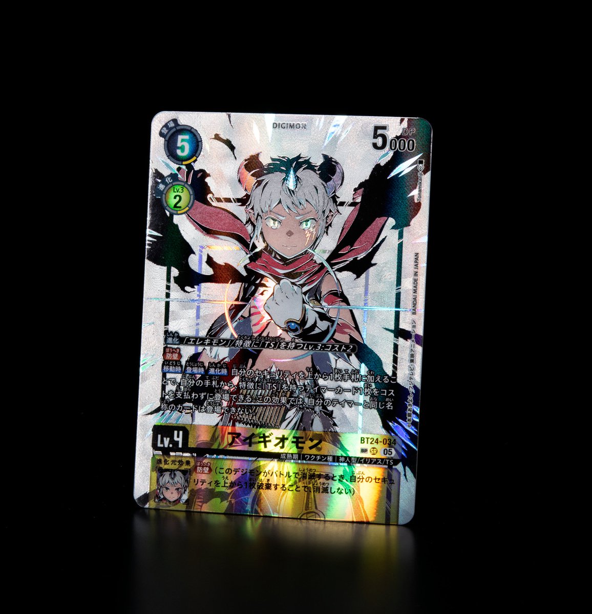 ☆カード紹介☆ 『ブースタ－パック TIME STRANGER【BT-24】』のSP