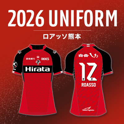 ロアッソ熊本 2026オーセンティックユニフォーム Jリーグオンライン