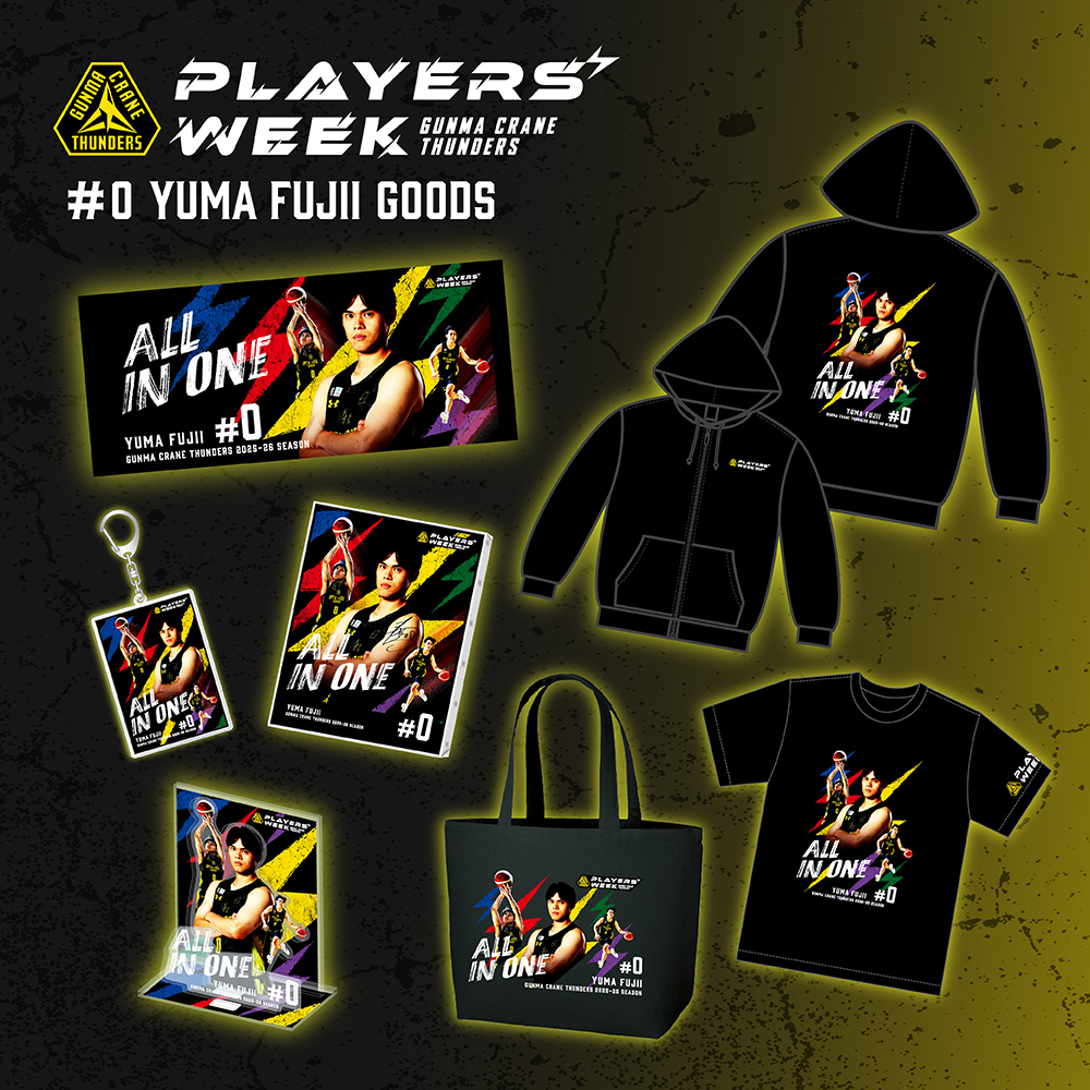 PLAYERS WEEK 2025-26⚡ オンライン限定受注販売 ＼ 第3弾は今月誕生日