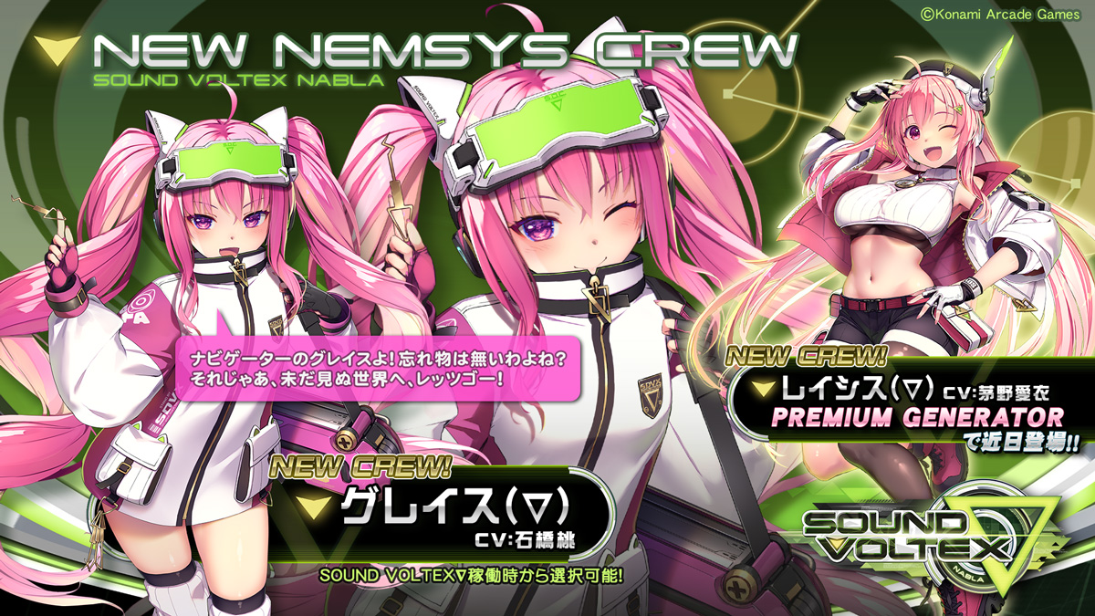 ∞∞(`σ∀σ)∞∞さぁ！今日の∇情報の時間よ！ ふっふっふ…SOUND