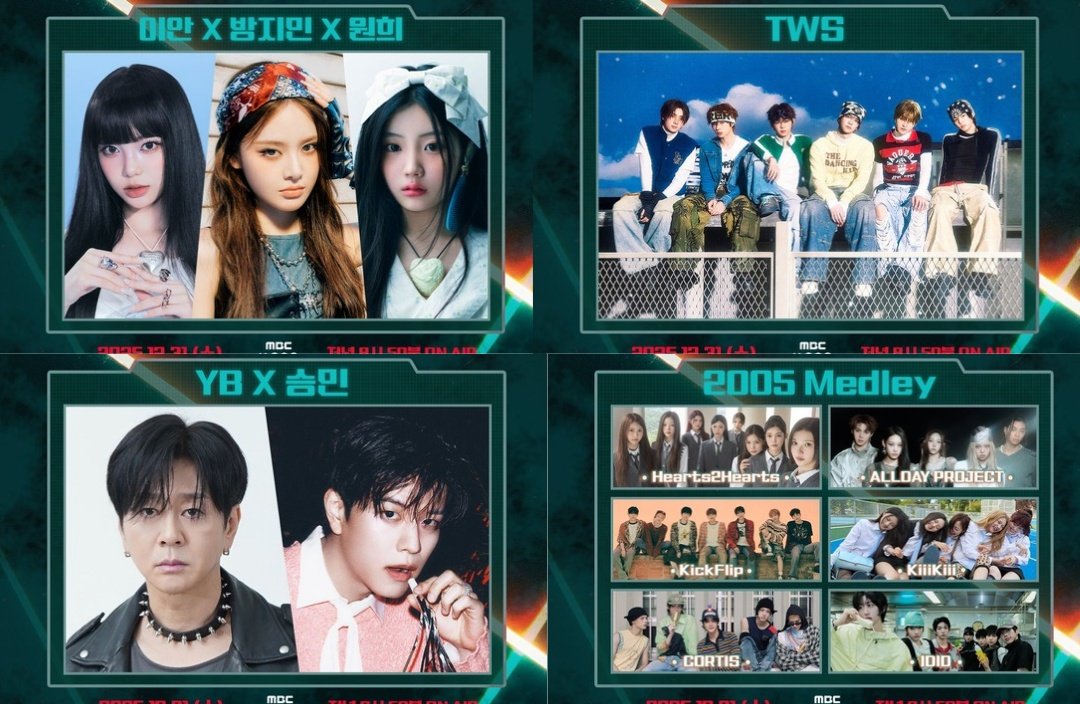 □MBC歌謡大祭典 【コラボ&スペシャルステージ】🆕️ ▷第5世代