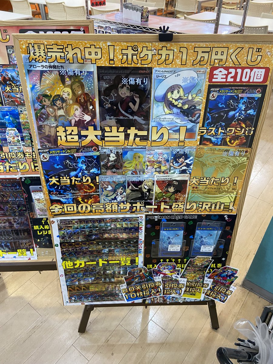 今年度もたくさんのご来店ありがとうございました🙇‍♀️ 沢山のお客様