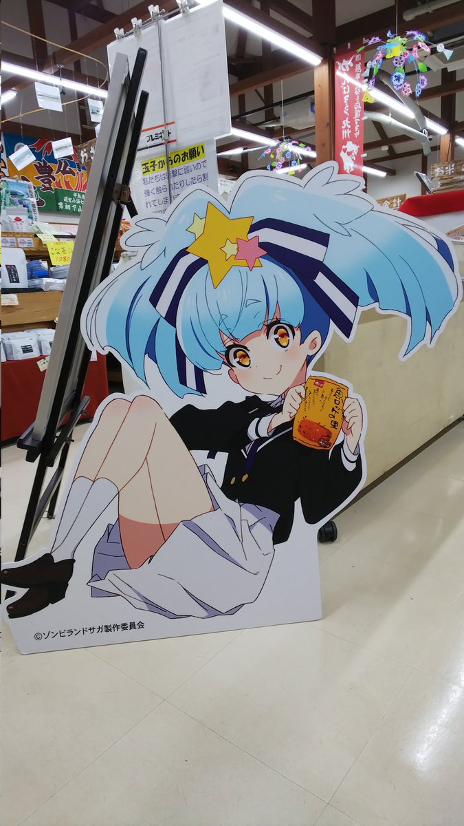 フランシュシュ6号、伝説の天才子役 星川リリィ。 魚ロッケに関わると