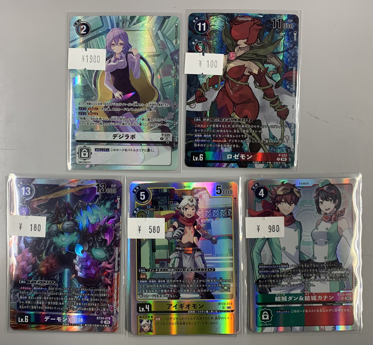 ホメロス 希少 デジモンカードゲーム デジモンカード タイム