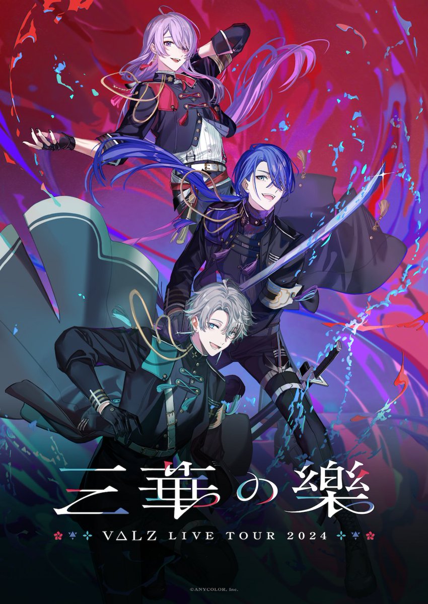 にじさんじ200万 ｡.｡:+ アーカイブビジュアル +: