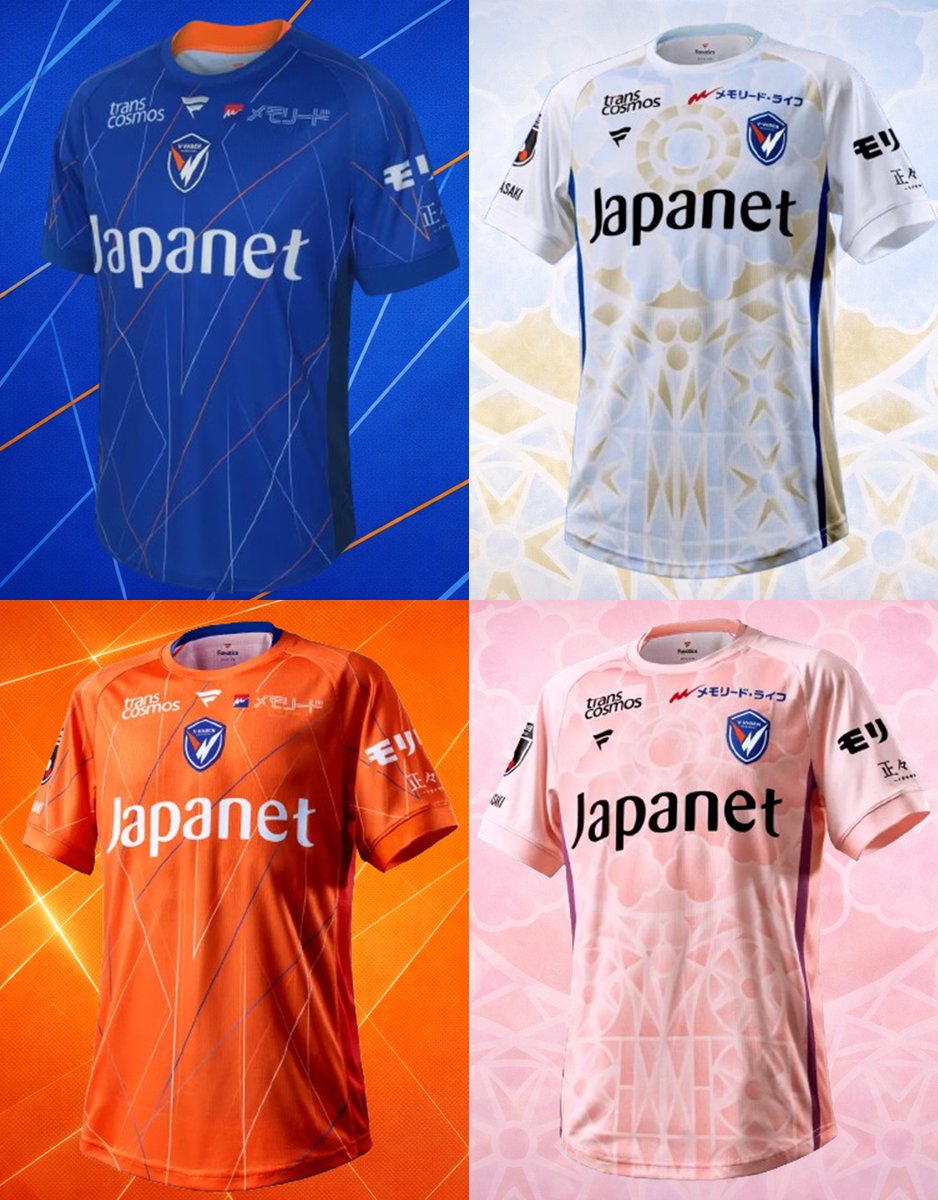 vvaren #Vファーレン長崎 ◇長崎 新ユニフォーム発表◇ J1に参戦する