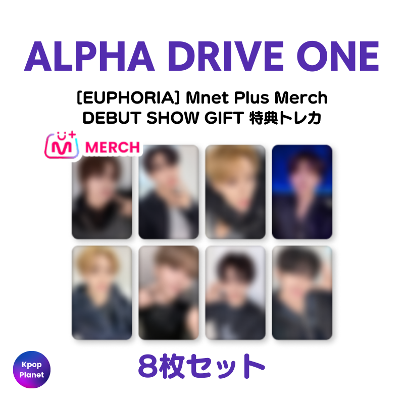 ALPHADRIVEONE 『EUPHORIA』 DEBUT SHOW GIFT 特典トレカアップロード