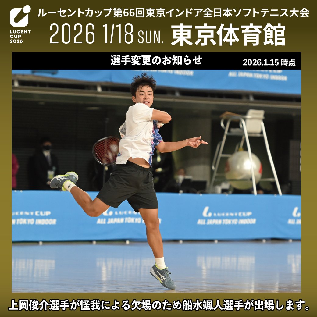 丸山海斗 / kaito maruyama (@maru12kaito) / Posts / X