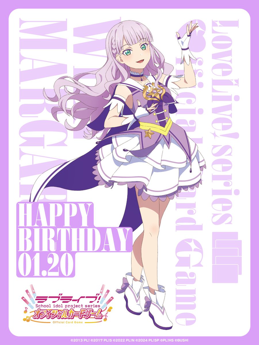 🎉＼HAPPY BIRTHDAY／🎉 1月20日は #Liella! #ウィーン・マルガレーテ