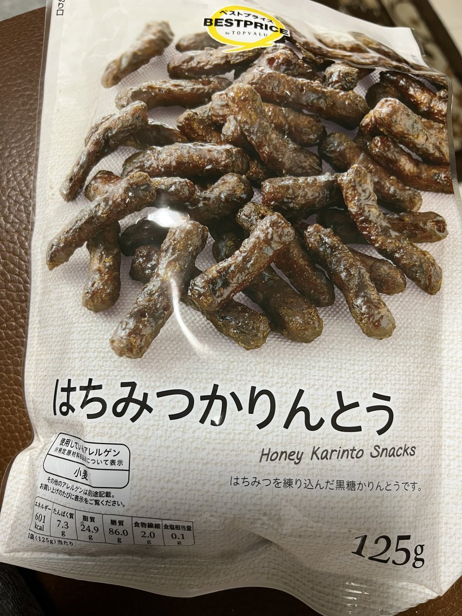 きなこ (@kinakokocchi) / Posts / X