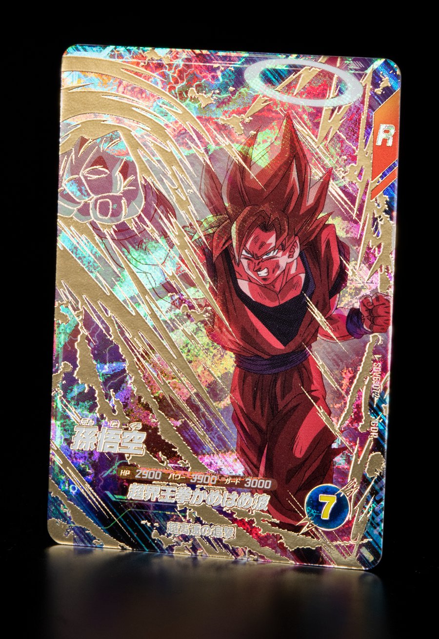 6弾【初弾 旧弾】ドラゴンボール ヒーローズ ダイバーズ サンプル