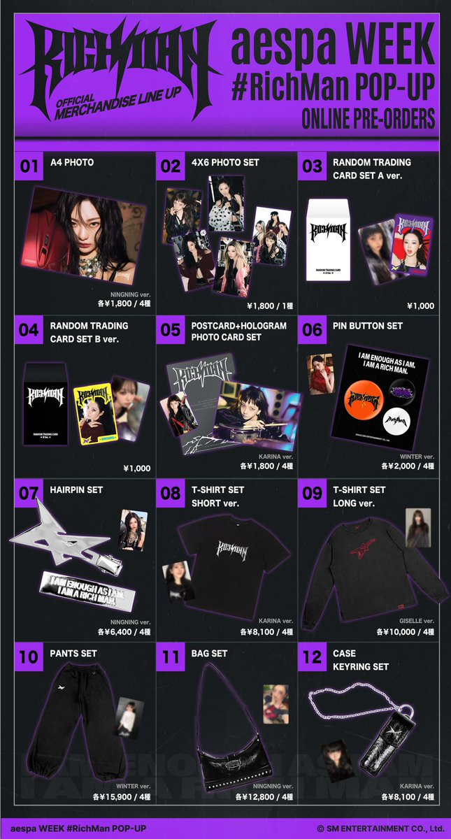 📢] 『aespa WEEK - #RichMan POP-UP』 輸入MDの受注販売が決定！ 本日