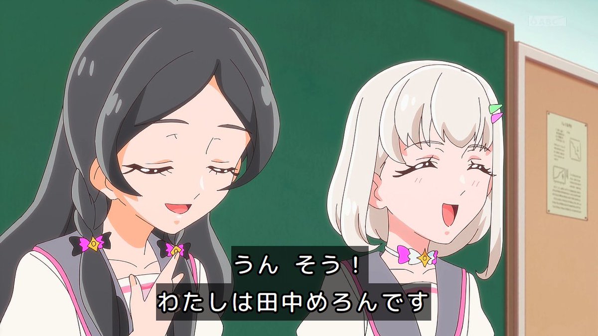 precure 田中ぷりん 田中めろん ん？ プリンにメロン…