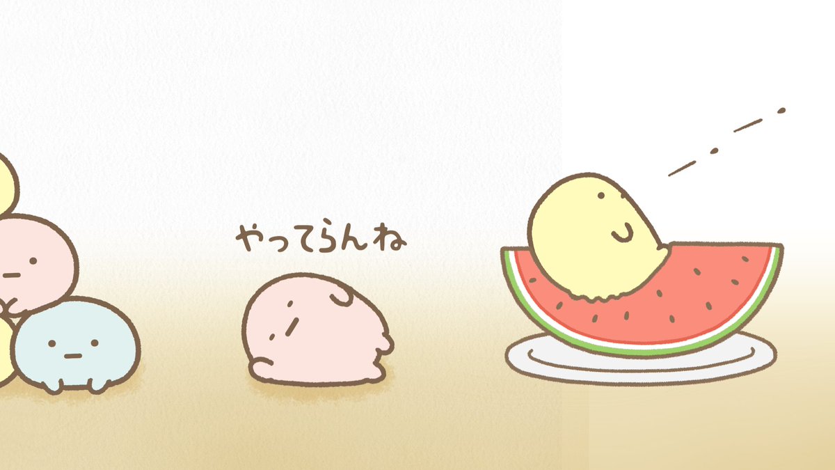 ⋱#すみZIP! 配信情報💫⋰ 第1⃣5⃣話「たぴおか」 📶配信はコチラ