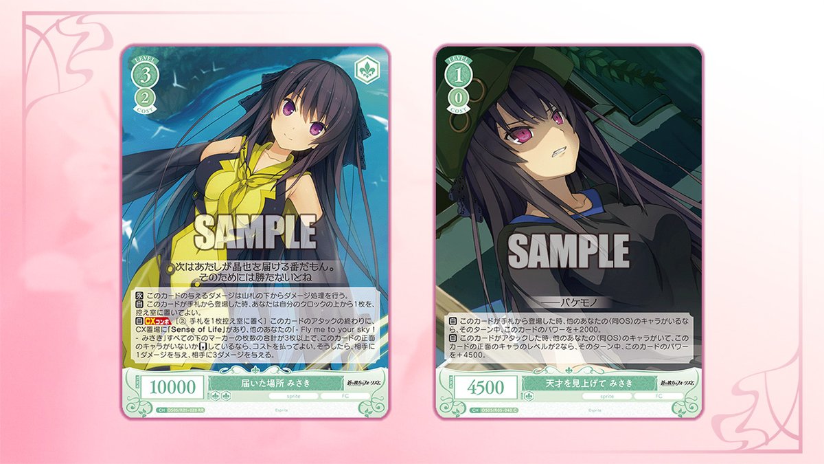 ヴァイス ロゼ ゆずソフト 梅雨空のお出迎え オリエ PR サイン プロモ